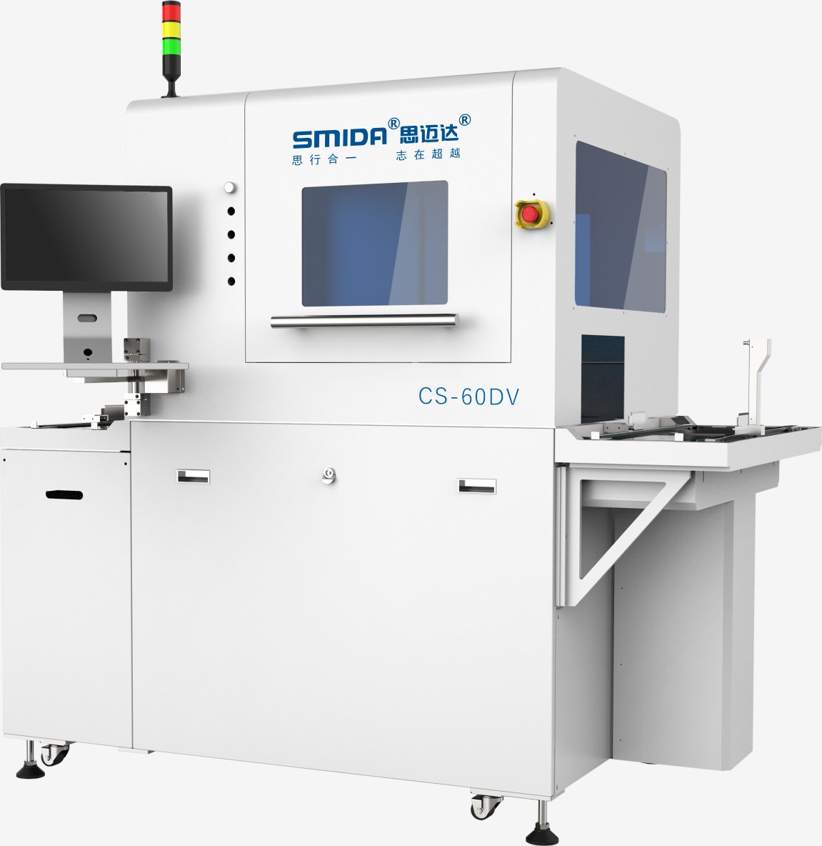 全自動激光打標機CS-60DV